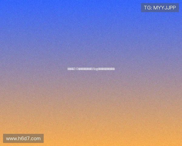 成都蓉城3-0山东泰山精彩比赛日Vlog记录全程回顾与幕后花絮 成都蓉城3-0山东泰山精彩比赛日Vlog记录全程回顾与幕后花絮