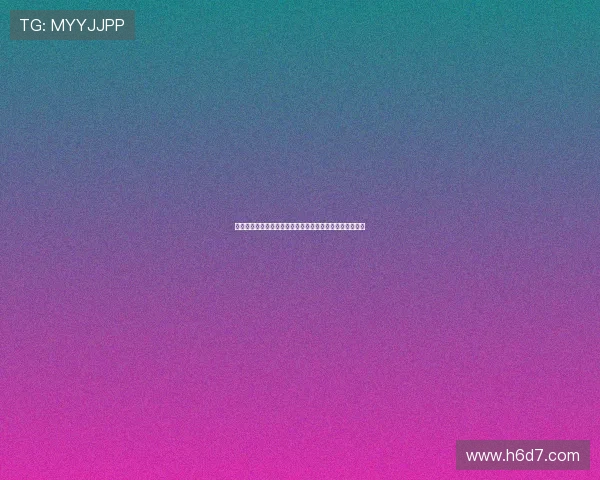 马卡分析阿隆索执教挑战后防选择难题与锋线资源过剩困境